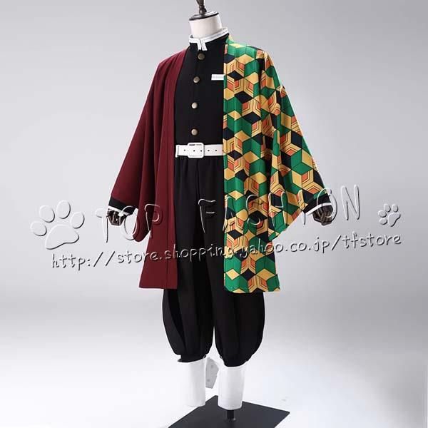 鬼滅の刃 風 冨岡 義勇 刺繍制服 コスプレ衣装 ウィッグ 靴 道具 cosplay コスチューム ハロウィン クリスマス BJ0930ML04 ハロウィン