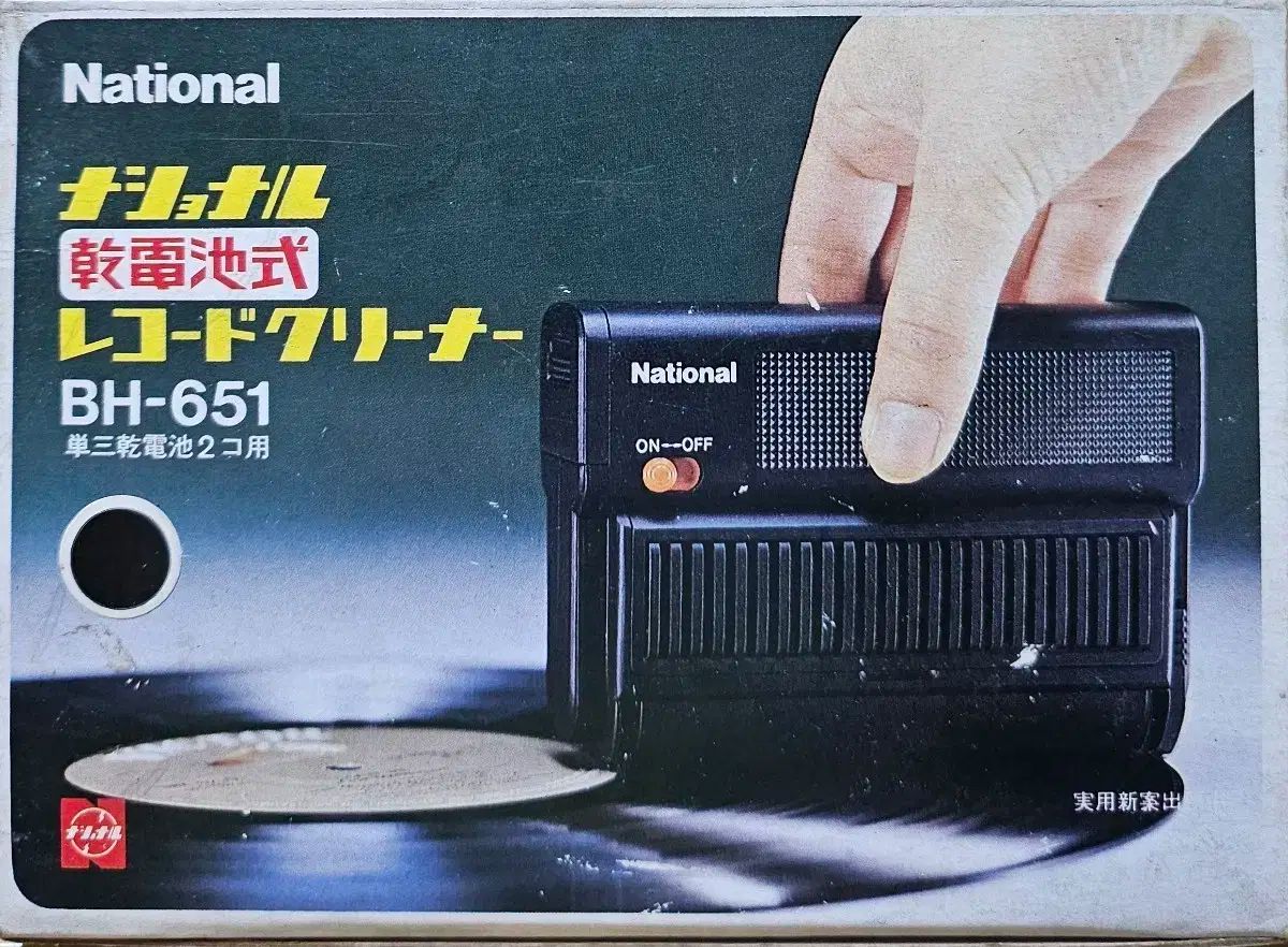 販売済み 最新 メインプログラム ブルーレイ 絵本 ディズニー英語