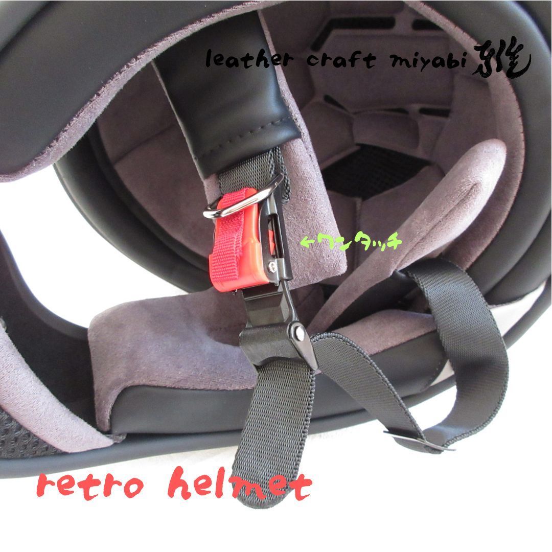 レトロフルフェイス ゴーグルセット