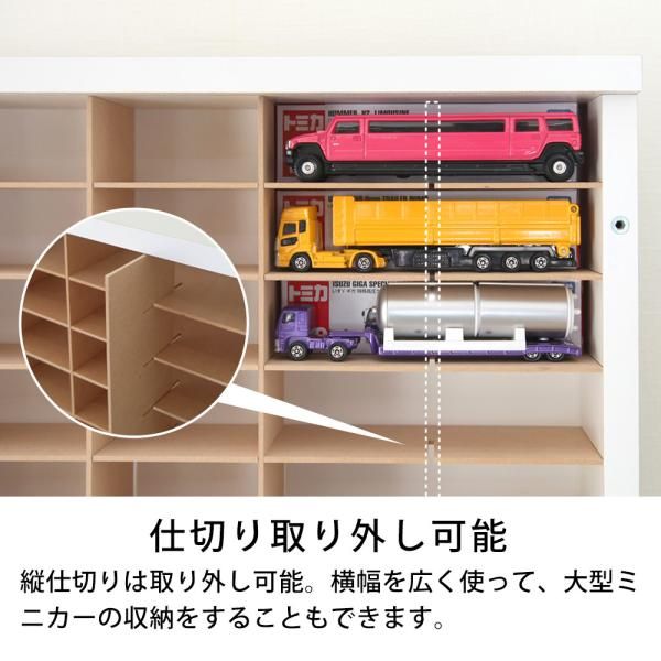 収納 棚