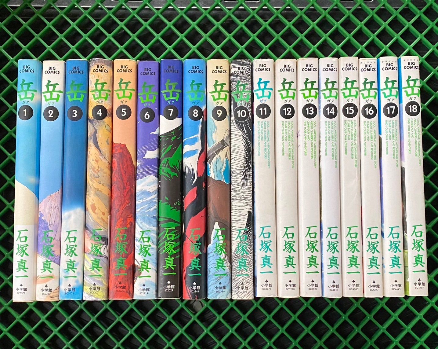 初版多数】「岳」全19巻セット（1〜18＋傑作集） 石塚真一 岳 全巻