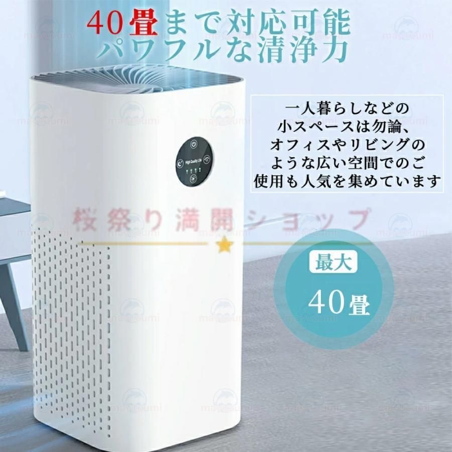 35畳