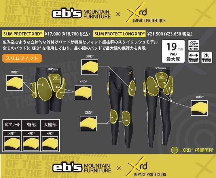 XRD ＊スリムフィット