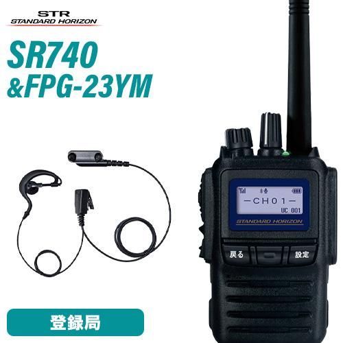 ケンウッド製 TM-733GV 145/430Mhz 20w機 ＜動作品＞ ケンウッド製 TM