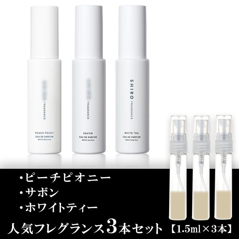 shiro サボン ホワイトティー ホワイトリリー ピーチピオニー ペアー Amazon.co.jp: shiro PEACH PEONY ピーチピオニー フレグランス