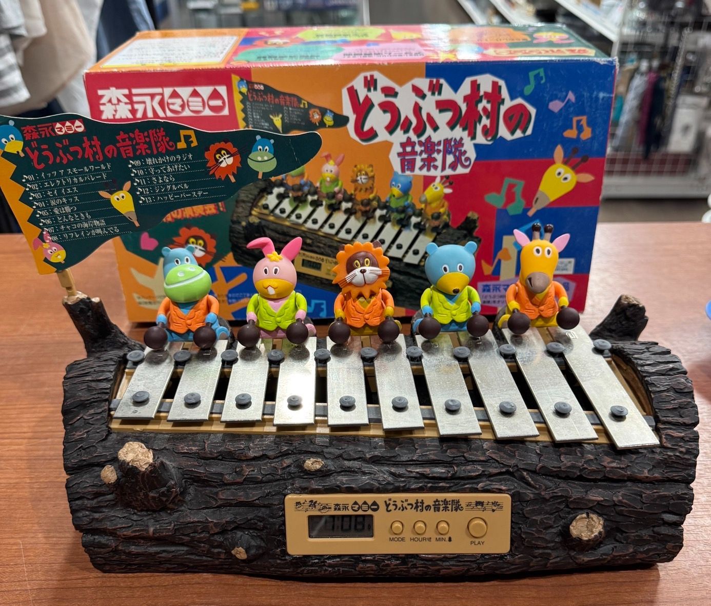 森永 マミー どうぶつ村の音楽隊 からくり時計 - メルカリ 森永 マミー どうぶつ村の音楽隊 からくり時計 - メルカリ