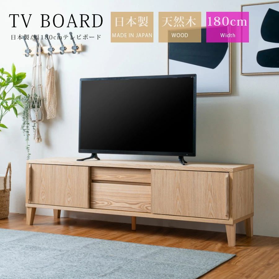 オーダーメイド品・一点物】モールテックス塗装 ウォールナットテレビ