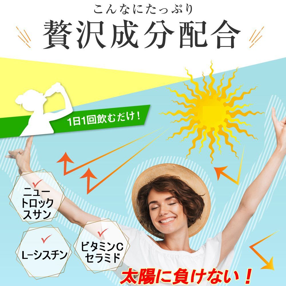 新時代
