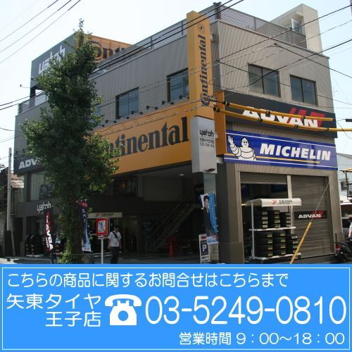 ヨコハマ ブルアースGT 195/50R19 1本送料込み　プリウス BluEarth ヨコハマタイヤ BluEarth-GT ブルーアース