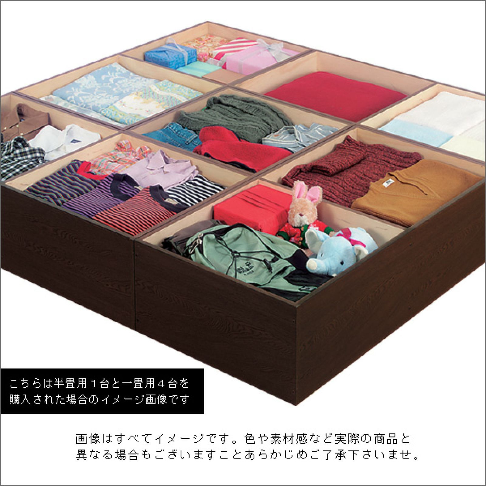畳ユニット 畳付き収納ボックス