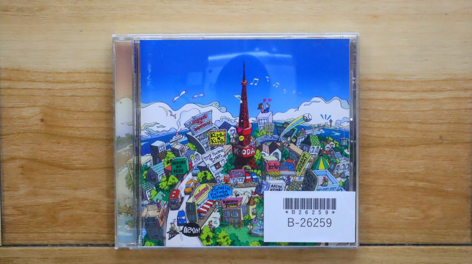 国内盤CD☆小田和正/Kazumasa Oda□ 自己ベスト 【FHCL2020