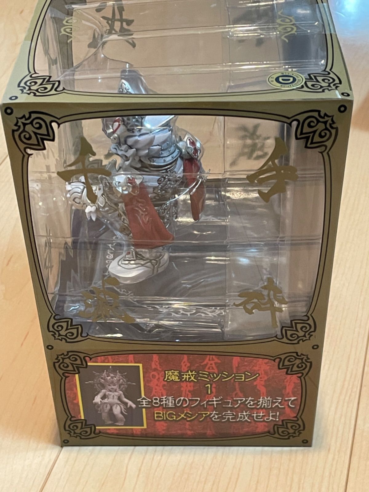 ◆新品未開封◆牙狼デフォルメ魔戒コレクション・白夜騎士ダン Amazon | 牙狼デフォルメ魔戒コレクション 白夜騎士ダン (PVC