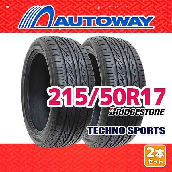 【AUTOWAY】 新品 215/50R17 サマータイヤ BRIDGESTONE TECHNO SPORTS 17インチ 2本セット 夏タイヤ オートウェイ