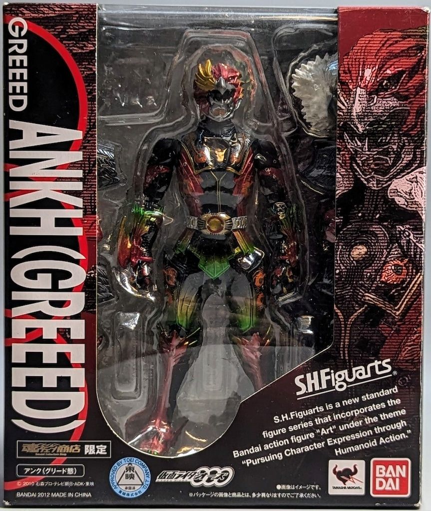 バンダイ S.H.Figuarts 仮面ライダーオーズ アンク(グリード態) - メルカリ