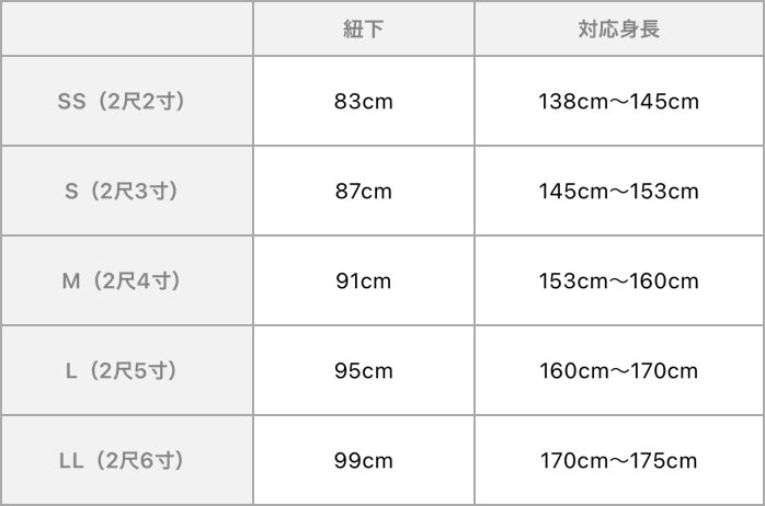ライトグリーン