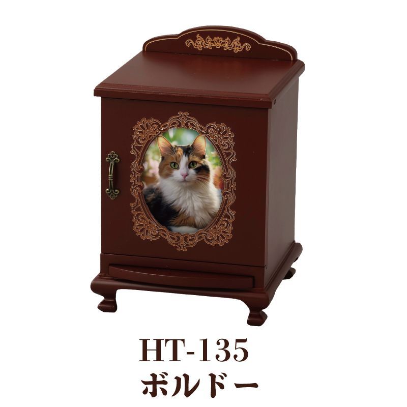 骨壺1個用