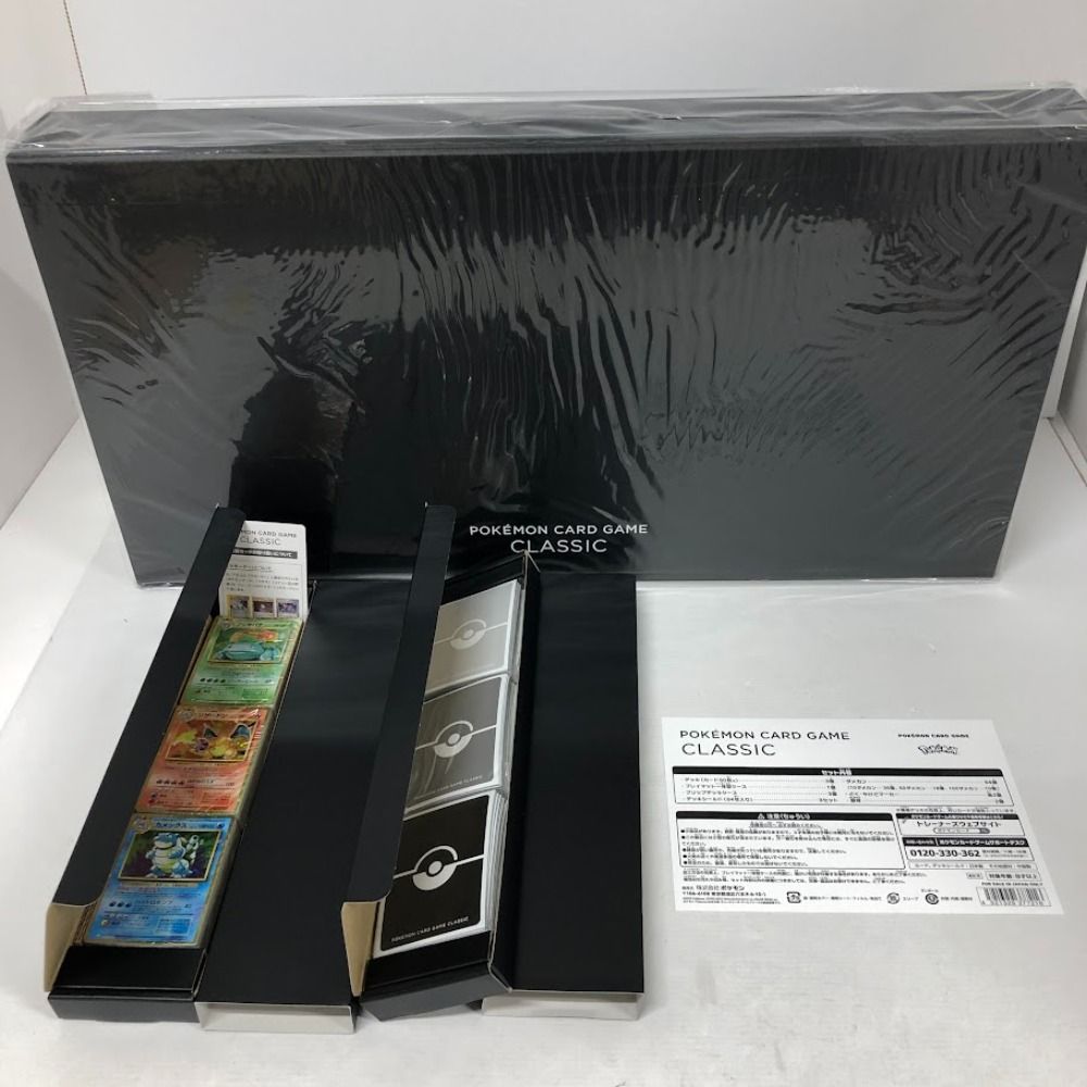 ポケモンカード Classic 08w5278トレカ ポケモンカードゲーム classic クラシック ポケカ