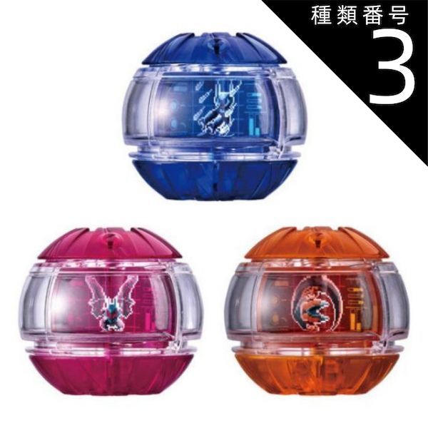 種類3:トランスフォームカプセム：橙 O バンダイ 仮面ライダー