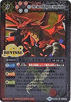 ベイルマークの大主 英語拡張枠1枚 MTG ベイルマークの大主 3枚 MTG