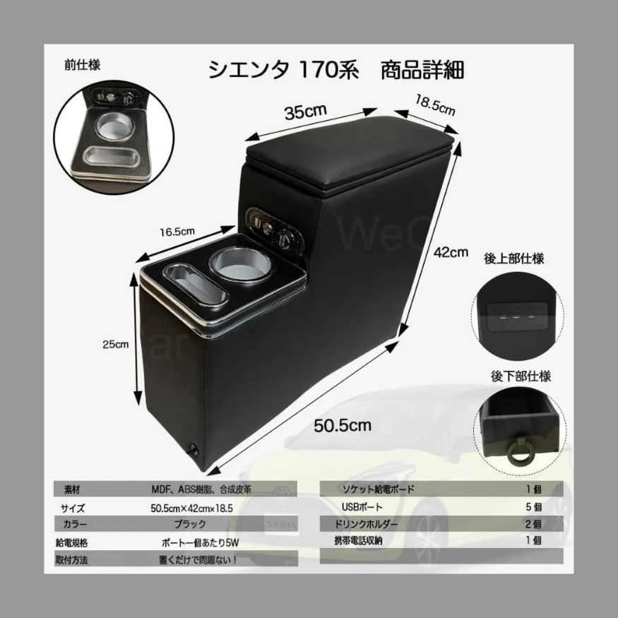 コンソール