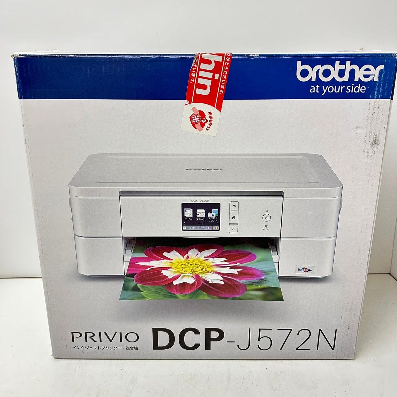 即納再入荷】 BROTHER DCP-J572N インクジェットプリンター複合機