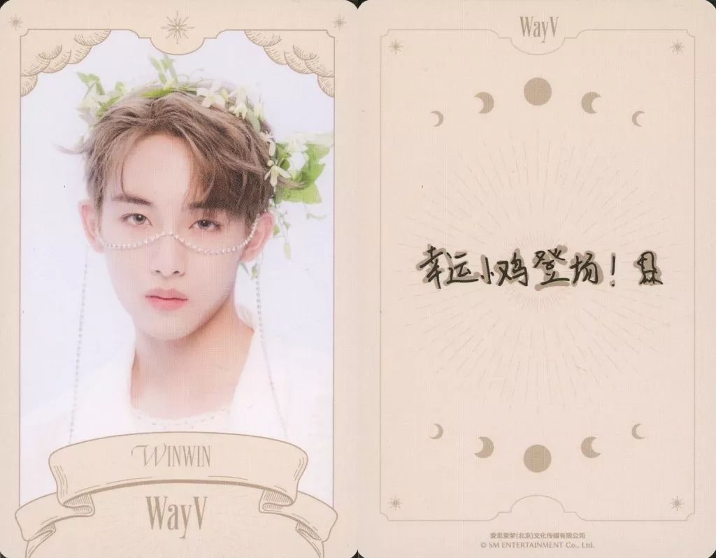 ウィンウィン トレカ (79) 中古】コレクションカード(男性) WayV/ウィンウィン(WINWIN)/枠