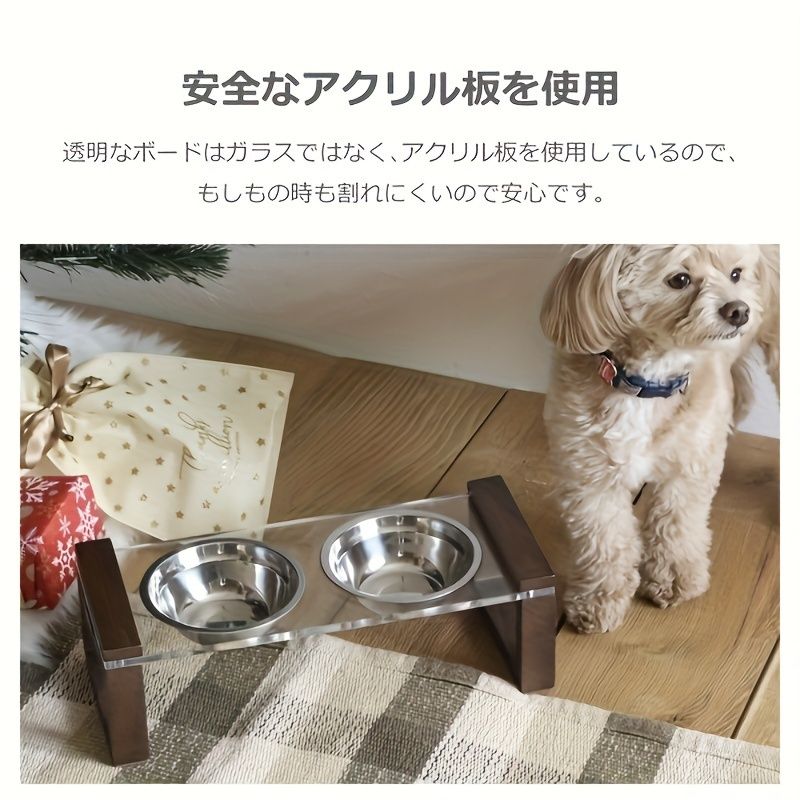 犬用の透明給餌ステーション 小型から中型犬用のモダンな高架ペットフィーダー
