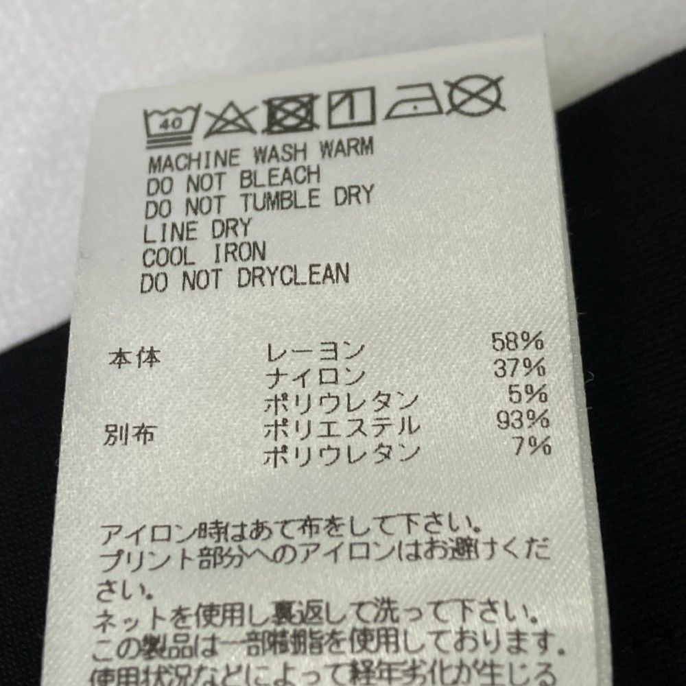 ストレッチパンツ ブラック系