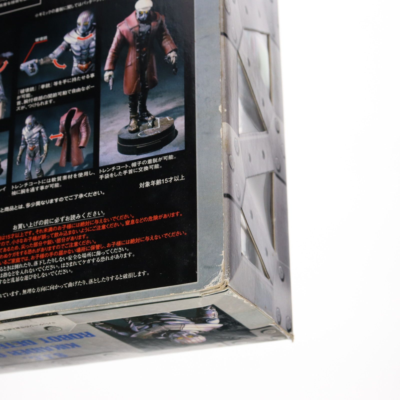 S.I.C. VOL.10 ロボット刑事K パワーアップVer. 限定版 キカイダー00