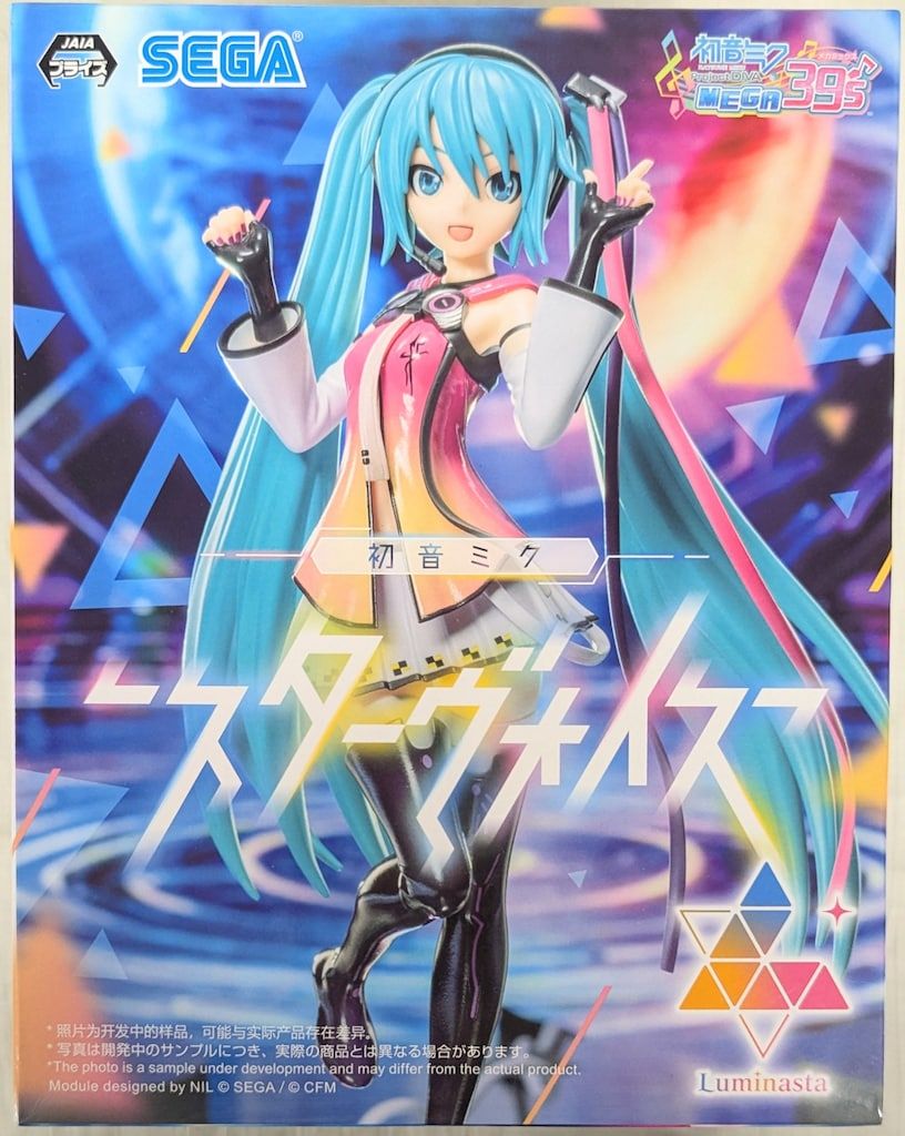 セガ Luminasta 初音ミク Project DIVA MEGA39's 初音ミク