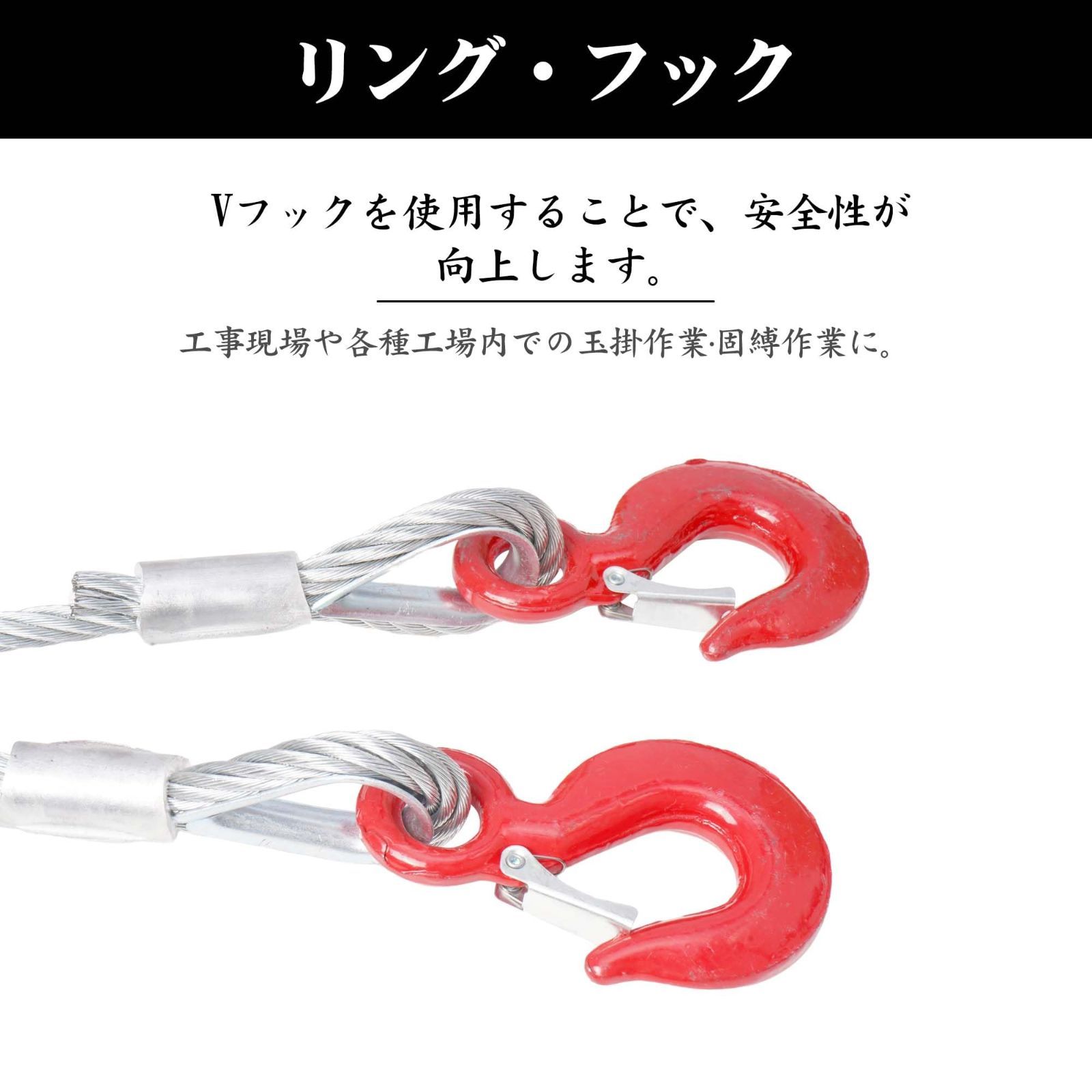 uyoyous 2本吊具 ワイヤーロープ ワイヤースリング 1.5m 2000kg 2t 吊 