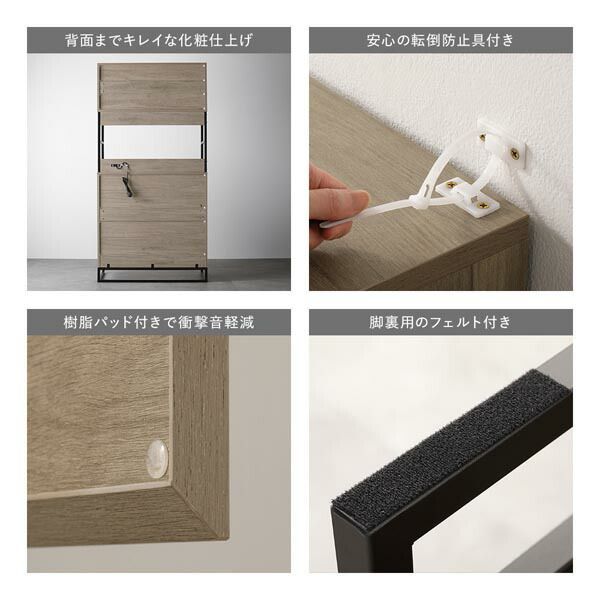 家電収納