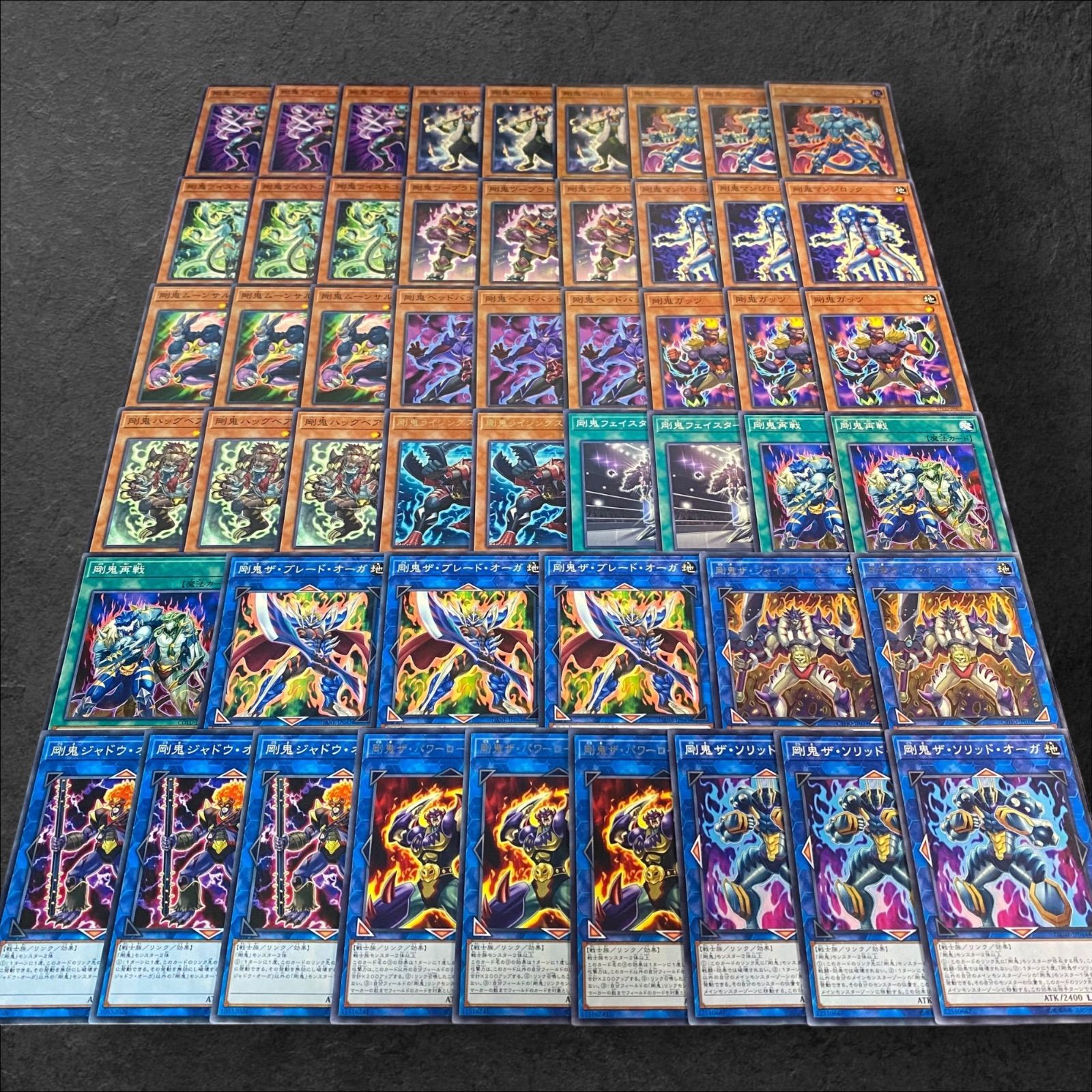 8216【遊戯王】剛鬼〈デッキパーツ〉51枚セット - メルカリ
