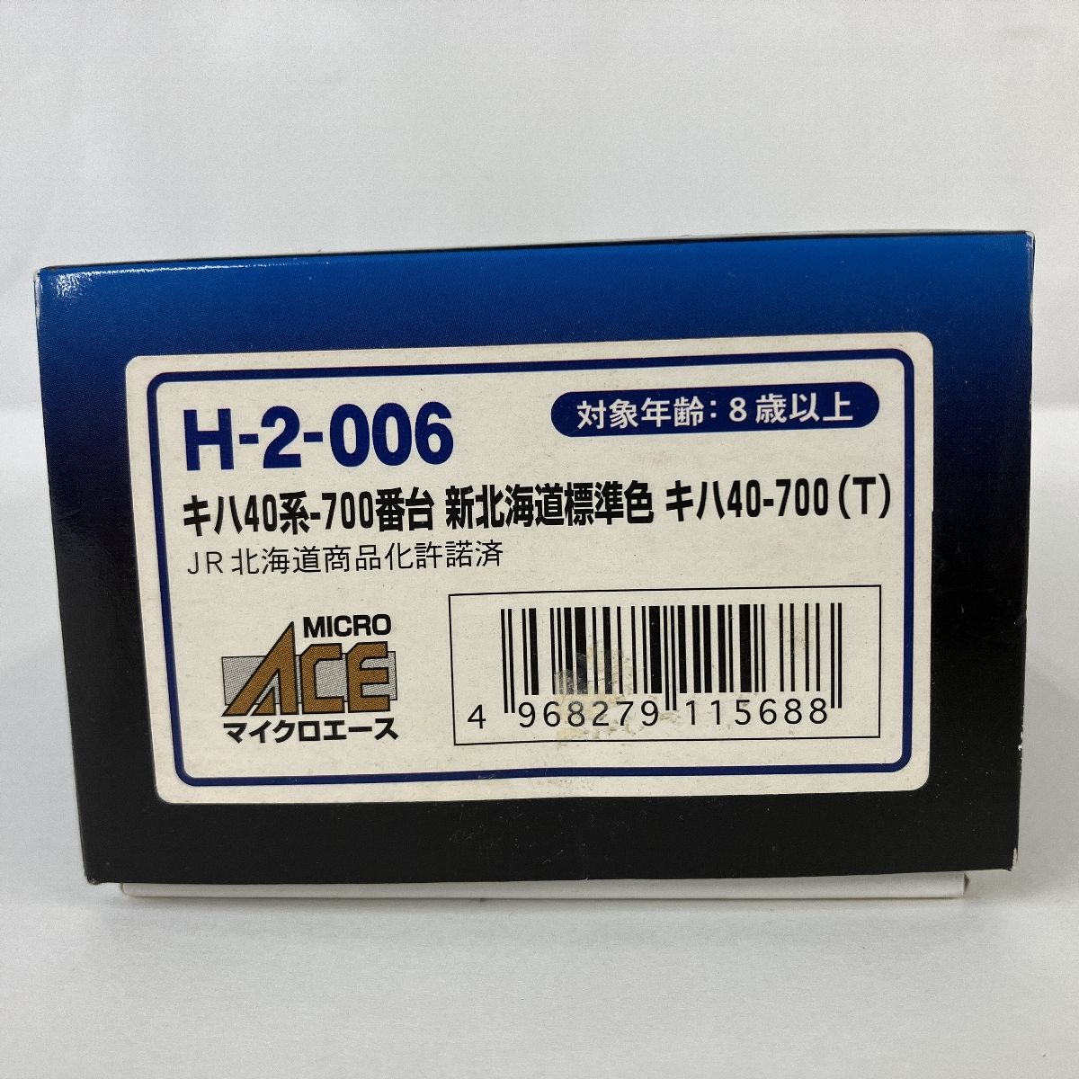 80 キハ40-700
