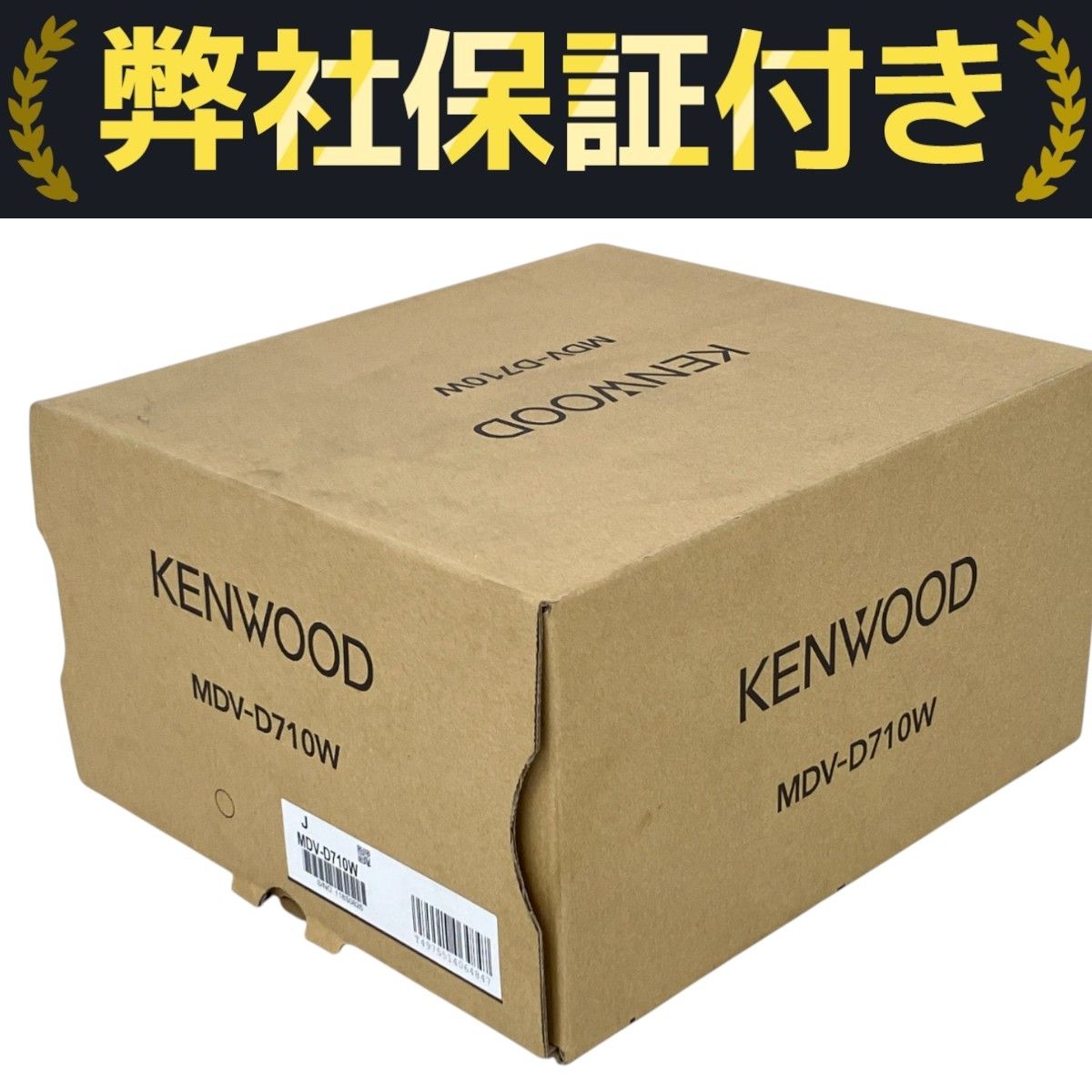 KENWOOD ケンウッド MDV-D710W ナビ カーナビ カー用品 未使用 K10370150