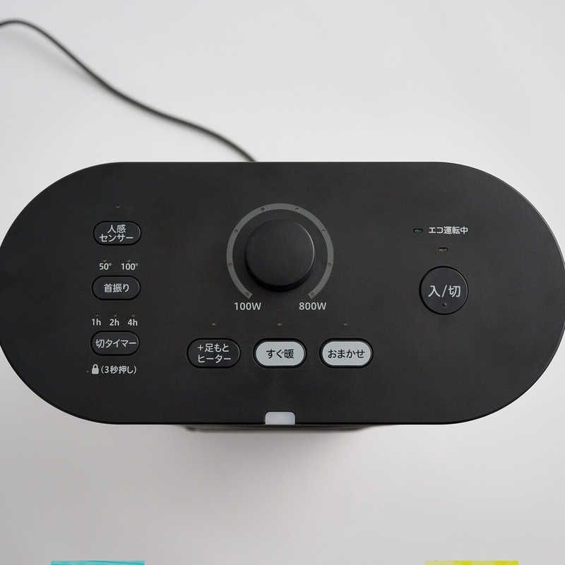 足元ファンヒーター付き 遠赤外線暖房機