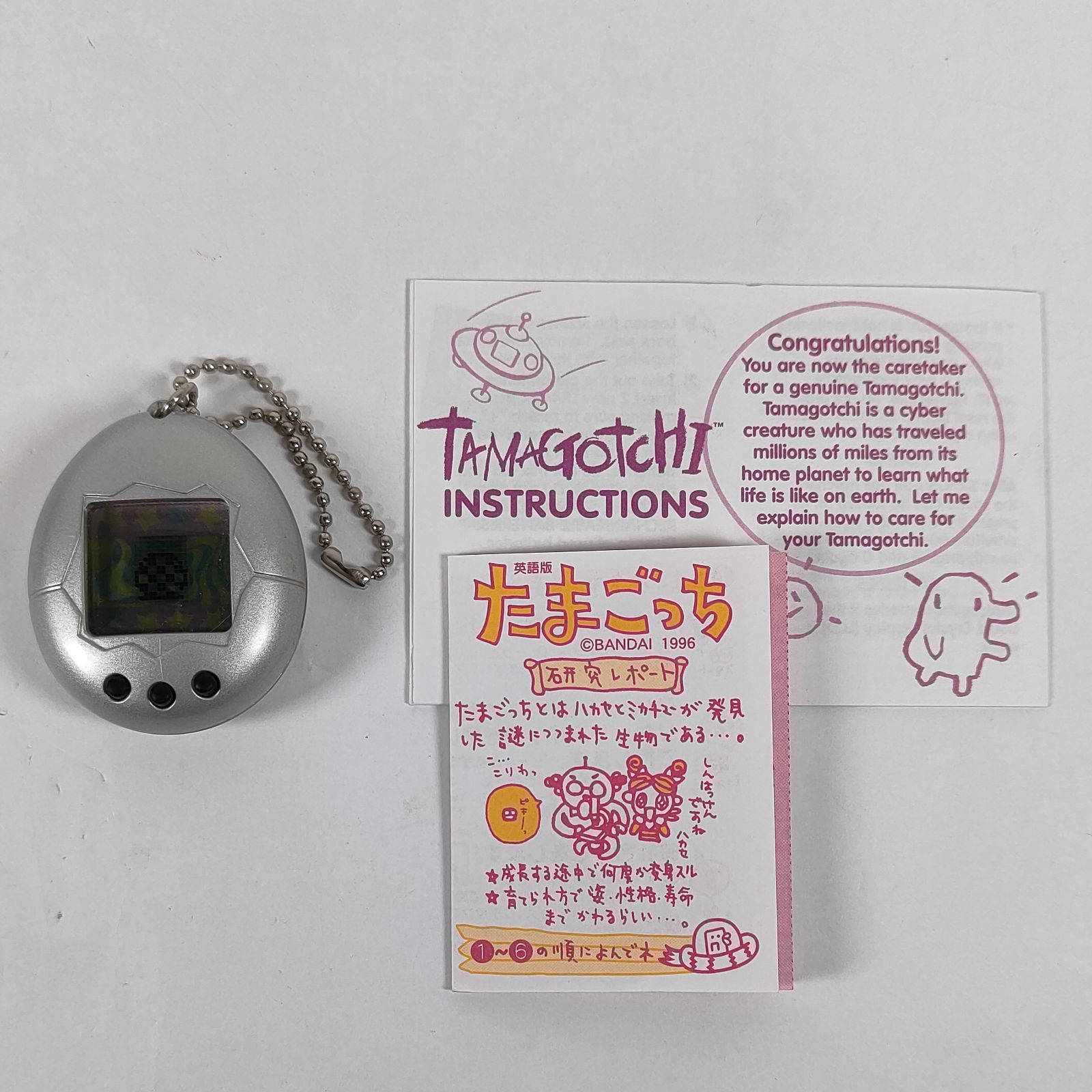 ☆ 5点セット 海外版 TAMAGOTCHI たまごっち 初代 （未開封2点