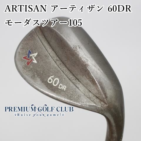 ARTISAN アーティザン 60DR 中古】[B-ランク] ウェッジ その他 ARTISAN アーティザン 60DR
