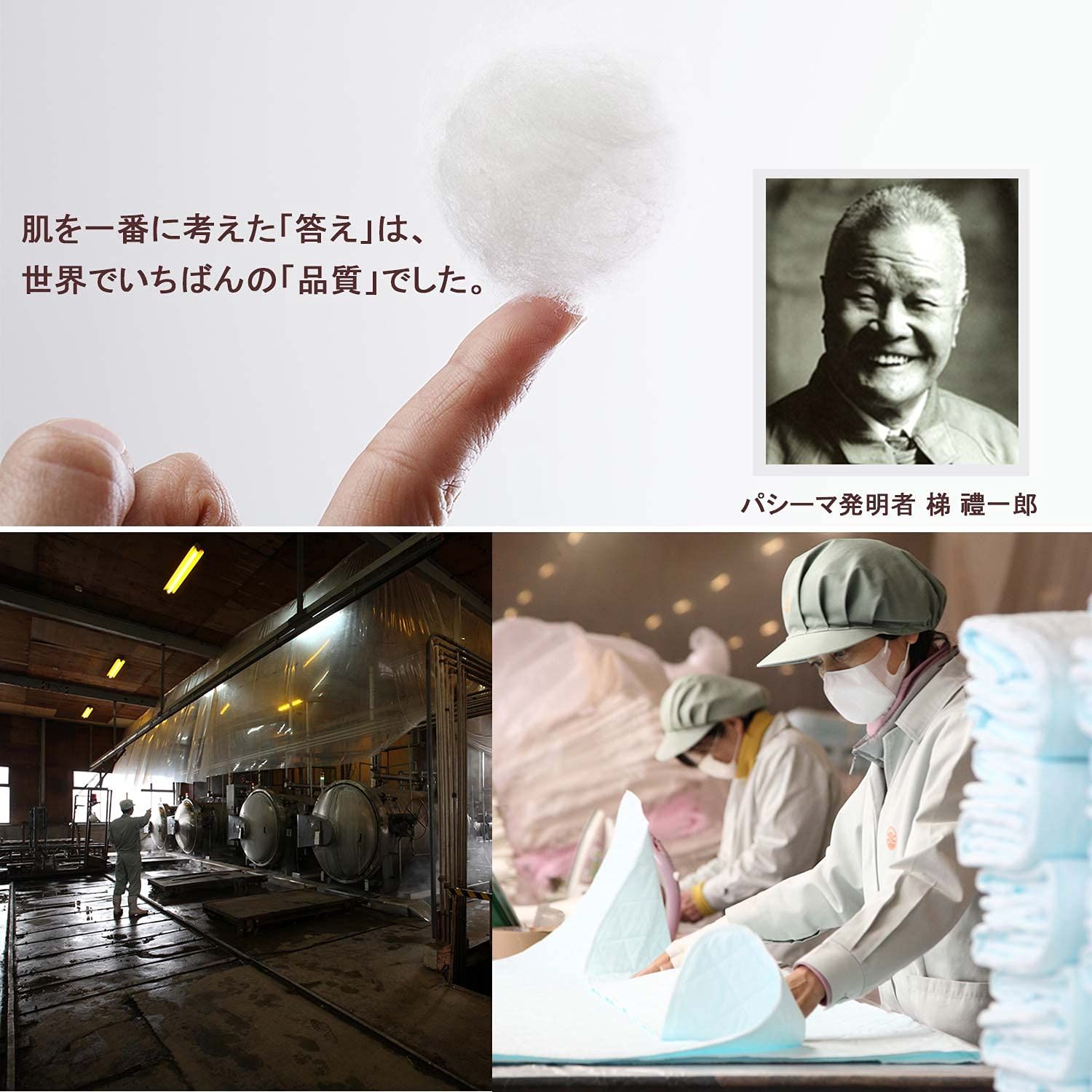 きなり ジュニア