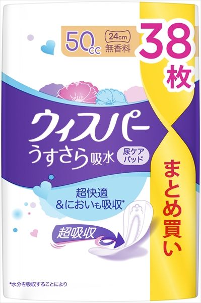 まとめ買い-12点セット ウィスパーうすさら吸水５０ＣＣ３８枚無香料 Ｐ＆Ｇ 生理用品