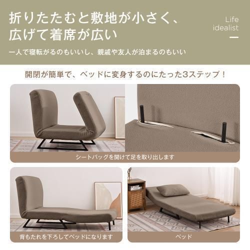 一人用 コンパクト