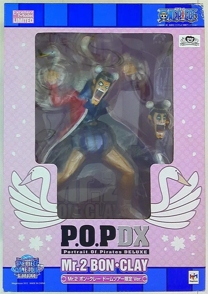 2025年最新】pop ボンクレーの人気アイテム - メルカリ