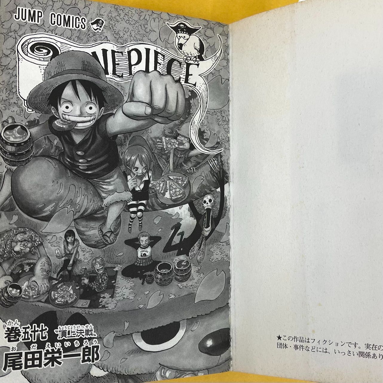 112冊】ONE PIECE ワンピース 1～110巻 + エピソード エース
