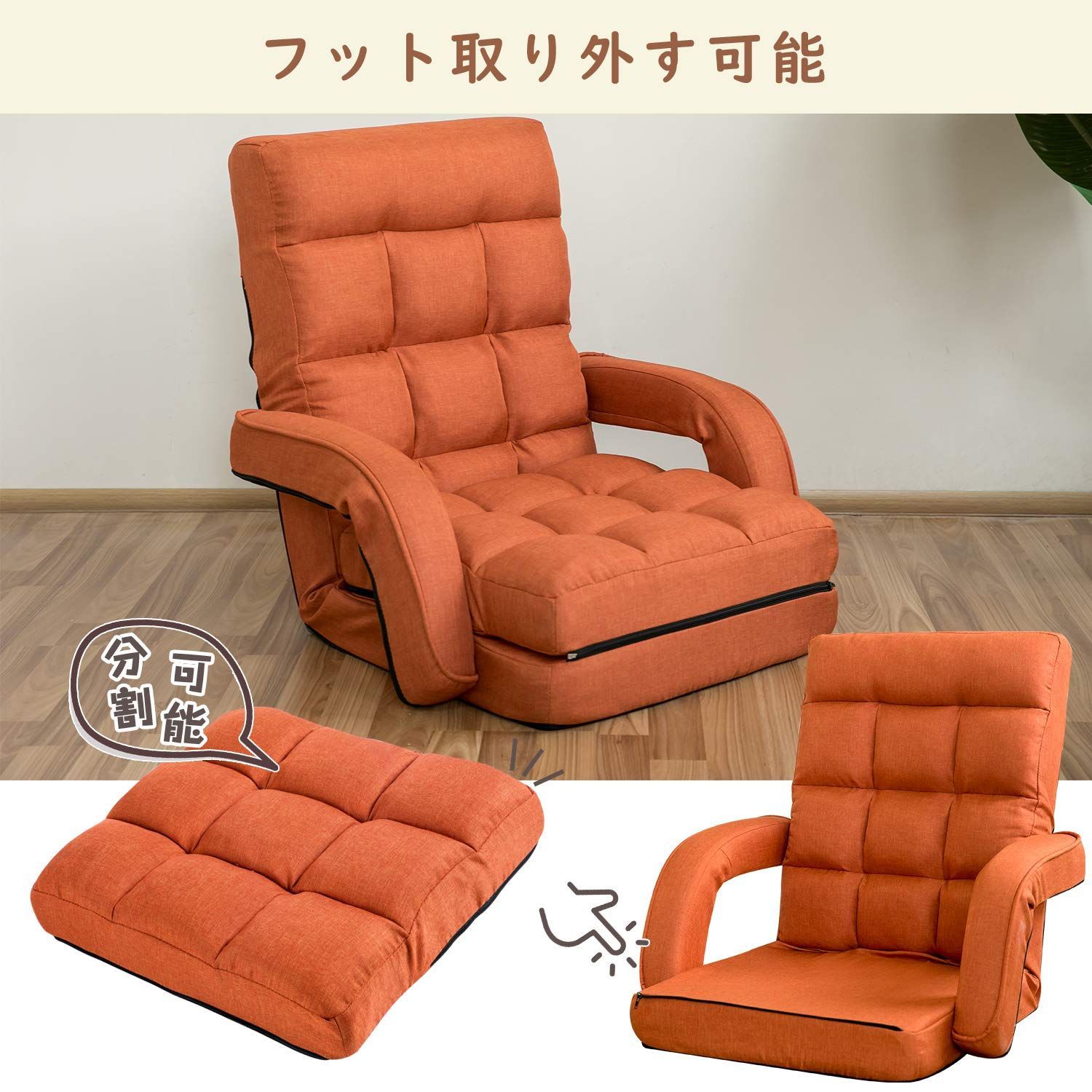 新品 KYODA 座椅子 ひじ掛け付き クッション付き リクライニング 新品 KYODA 座椅子 ひじ掛け付き クッション付き リクライニング