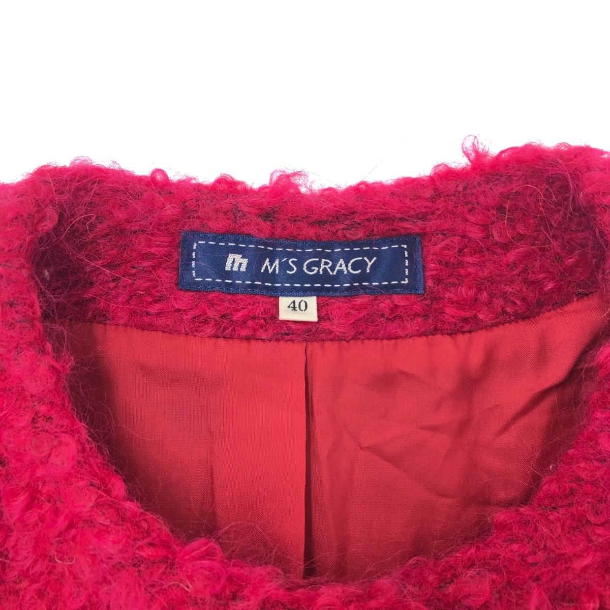 M's GRACY エムズグレイシー アルパカプードルコート サイズ:40 TD