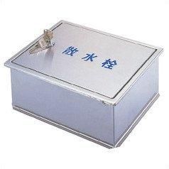 サヌキ 散水栓ボックス 壁用 鍵付