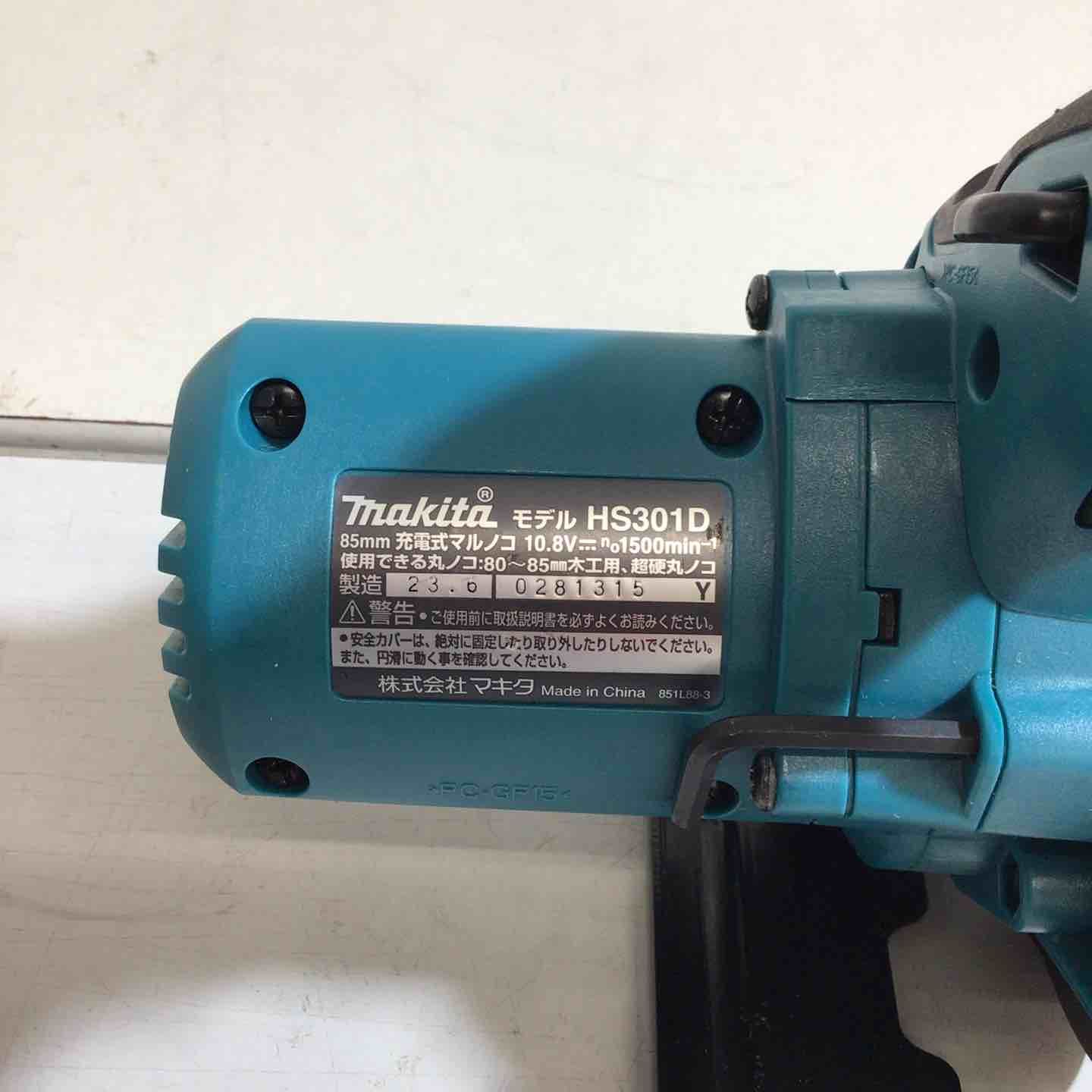 makita