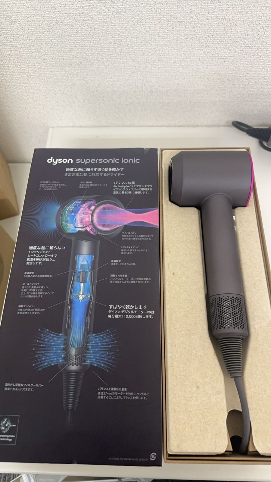 dyson ヘアドライヤー HD08 ULF IIF