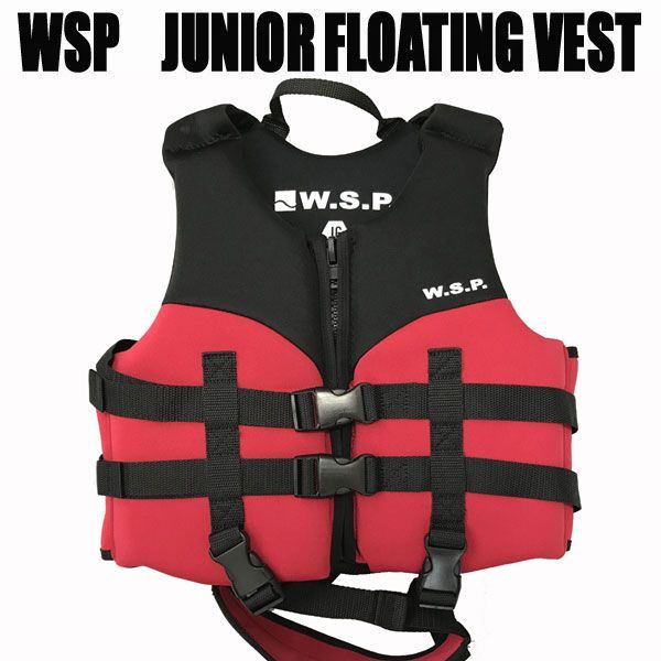 WSP ジュニアベスト レッド 安心補助ベルト付ライフジャケット 海川 