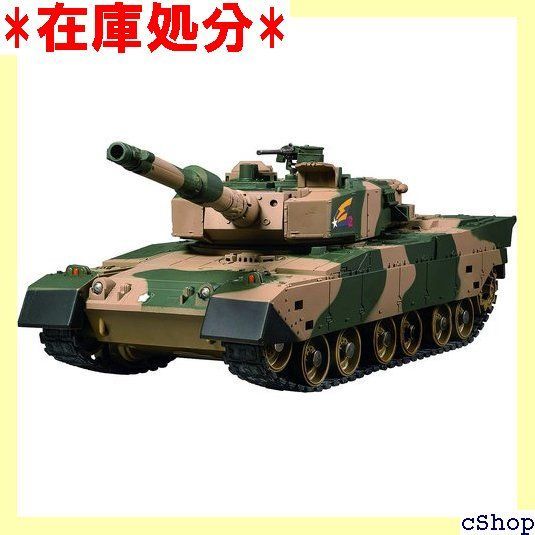 ジョーゼン ラジコン 1 28 陸上自衛隊90式戦車 - ホビーラジコン